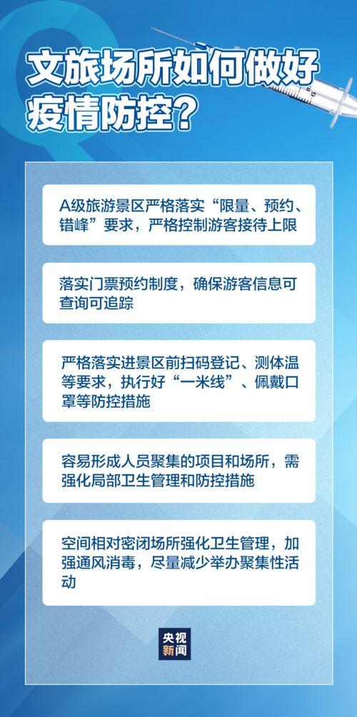 新乡今日爆料新闻最新疫情,追踪今日爆料，共筑防疫防线”  第2张