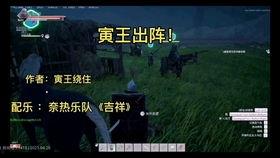 新春爆料最新消息视频播放,新春爆料!最新消息视频播放精彩内容抢先看 第2张 新春爆料最新消息视频播放,新春爆料!最新消息视频播放精彩内容抢先看 第2张