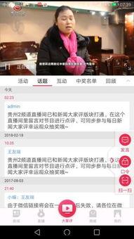三捷公司最新爆料消息视频,揭秘视频背后的惊人真相 第2张 三捷公司最新爆料消息视频,揭秘视频背后的惊人真相 第2张