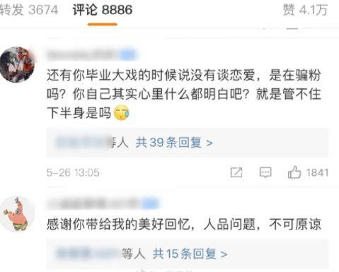 吃瓜爆料素材视频大全集,揭秘娱乐圈幕后真相,视频大全集深度解析 第3张 吃瓜爆料素材视频大全集,揭秘娱乐圈幕后真相,视频大全集深度解析 第3张