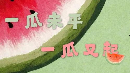 封神吃瓜娱乐新闻最新,吃瓜群众热议幕后花絮! 第3张 封神吃瓜娱乐新闻最新,吃瓜群众热议幕后花絮! 第3张