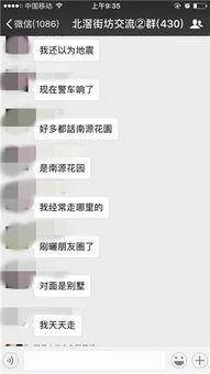 北滘最新爆料,揭秘最新爆料背后的精彩故事 第2张 北滘最新爆料,揭秘最新爆料背后的精彩故事 第2张