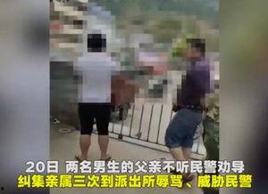 爆料大人打小孩犯法吗视频,大人打小孩视频引发热议，法律边界何在？