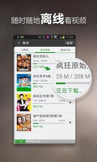 小鹿爆料开挂视频大全,一场游戏世界的真实较量