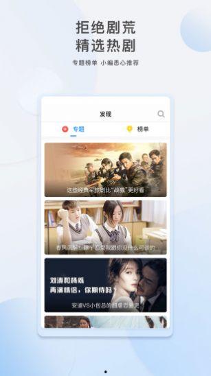 小鹿爆料开挂视频大全,一场游戏世界的真实较量 第3张 小鹿爆料开挂视频大全,一场游戏世界的真实较量 第3张
