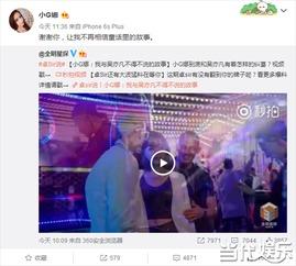 最新娱乐爆料事件大全视频,揭秘各大明星幕后故事 第2张 最新娱乐爆料事件大全视频,揭秘各大明星幕后故事 第2张