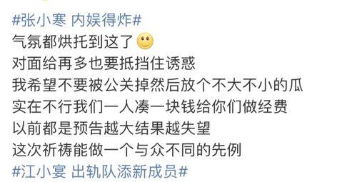 男明星爆料预告视频,预告视频揭秘幕后故事与精彩瞬间