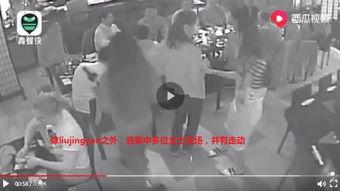 团山最新爆料事件视频完整版,事件视频完整版揭秘惊人真相 第2张 团山最新爆料事件视频完整版,事件视频完整版揭秘惊人真相 第2张