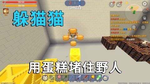 迷你世界皮肤最新爆料,神秘角色惊艳亮相，带你领略奇幻魅力