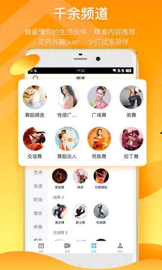 华南家长爆料视频下载,华南家长爆料视频引发热议 第2张 华南家长爆料视频下载,华南家长爆料视频引发热议 第2张