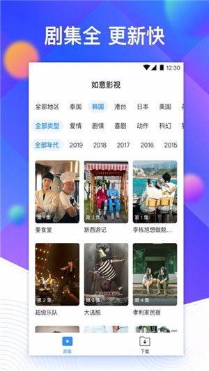 华南家长爆料视频下载,华南家长爆料视频引发热议 第3张 华南家长爆料视频下载,华南家长爆料视频引发热议 第3张