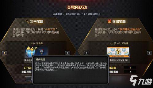 cf 8月最新活动爆料,揭秘全新活动爆料,福利大放送! 第3张 cf 8月最新活动爆料,揭秘全新活动爆料,福利大放送! 第3张