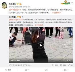 农村袁小妹爆料视频播放,揭秘农村生活点滴 第3张 农村袁小妹爆料视频播放,揭秘农村生活点滴 第3张