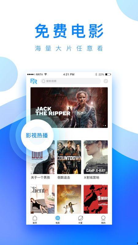 歪嘴网红爆料视频下载免费,免费下载背后的真相 第3张 歪嘴网红爆料视频下载免费,免费下载背后的真相 第3张