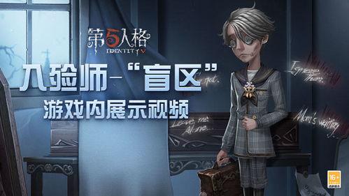 第五人格小提琴爆料视频,小提琴角色揭秘,神秘音乐师即将登场! 第1张 第五人格小提琴爆料视频,小提琴角色揭秘,神秘音乐师即将登场! 第1张