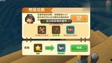 迷你世界盔甲爆料视频,神秘外观与强大属性揭秘 第3张 迷你世界盔甲爆料视频,神秘外观与强大属性揭秘 第3张
