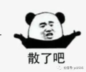 娱乐圈吃瓜群众是谁呀,揭秘那些热衷于八卦的明星粉丝群体 第2张 娱乐圈吃瓜群众是谁呀,揭秘那些热衷于八卦的明星粉丝群体 第2张