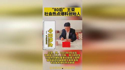 今日广州热点爆料新闻,惊现神秘事件,真相即将揭晓! 第2张 今日广州热点爆料新闻,惊现神秘事件,真相即将揭晓! 第2张