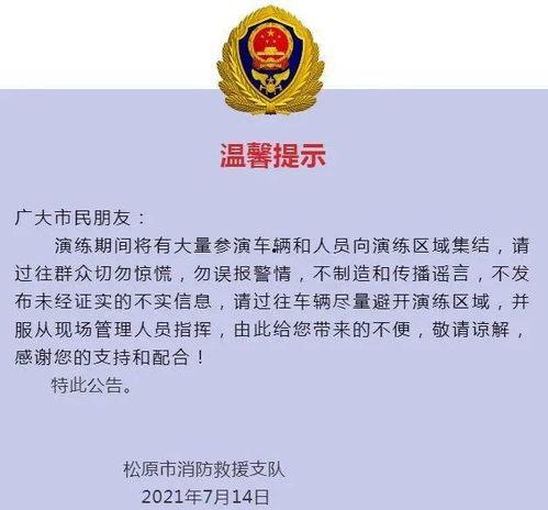 今日广州热点爆料新闻,惊现神秘事件,真相即将揭晓! 第3张 今日广州热点爆料新闻,惊现神秘事件,真相即将揭晓! 第3张