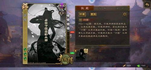 三国杀内鬼爆料大全最新,揭秘游戏背后的惊人真相与幕后操作