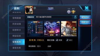 玖叔王者爆料视频大全最新,揭秘最新游戏动态与精彩瞬间  第1张