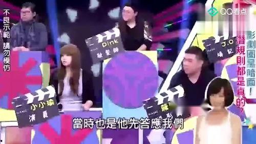 爆料娱乐圈综艺节目,综艺节目背后的真实故事  第1张