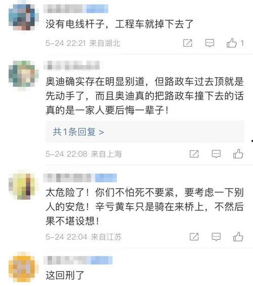 四川爆料热点新闻最新消息,突发事件引发社会关注 第2张 四川爆料热点新闻最新消息,突发事件引发社会关注 第2张