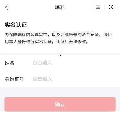 今日头条湖北爆料视频最新,揭秘惊人真相,引人深思! 第1张 今日头条湖北爆料视频最新,揭秘惊人真相,引人深思! 第1张