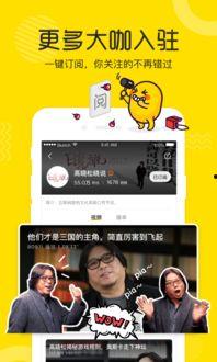 潮汕三哥爆料视频播放网站,揭秘热门视频网站幕后真相