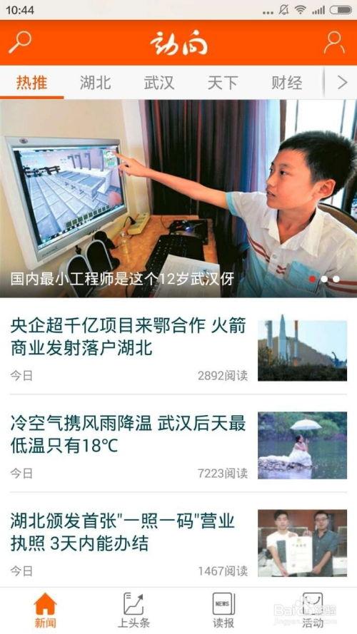 视频怎么发布到新闻爆料,轻松掌握发布技巧