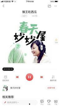 吃瓜娱乐背景音乐,揭秘热门娱乐背景音乐背后的故事 第1张 吃瓜娱乐背景音乐,揭秘热门娱乐背景音乐背后的故事 第1张
