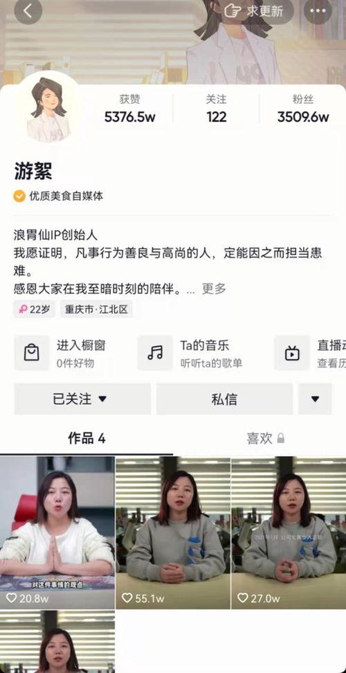 吃瓜群聊 网红小说,网红小说中的吃瓜群聊风云  第3张