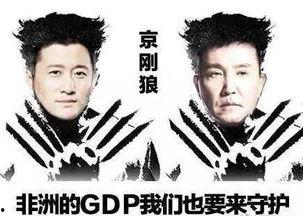 吴京爆料天涯论坛视频,一场网络热议背后的故事  第2张