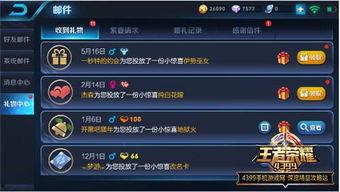 王者荣耀大盗最新爆料年限,年限神秘事件，揭秘游戏背后惊人真相！