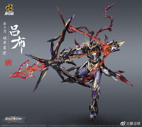 摩动核官方最新爆料,揭秘未来科技革新背后的神秘力量  第3张