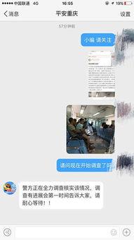 西南医院爆料事件最新消息,真相与争议交织的医院风波