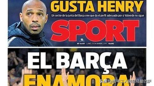 亨利高管爆料视频播放,视频播放背后的惊人真相  第2张