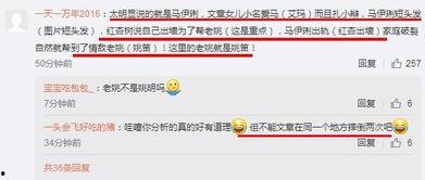 卓伟大新闻爆料,独家爆料带你直击新闻背后真相  第1张