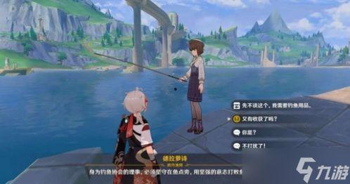 原神枫丹爆料动画视频,动画视频带你领略神秘新世界  第2张