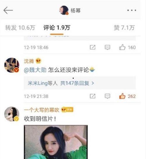 微博兔兔吃瓜娱乐肖宇梁,肖宇梁微博互动引热议