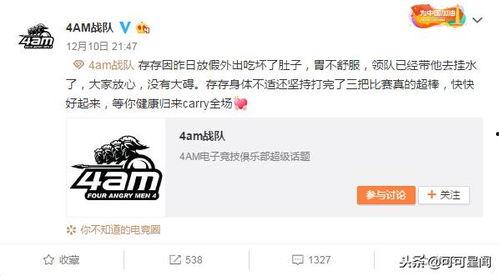 微博兔兔吃瓜娱乐肖宇梁,肖宇梁微博互动引热议