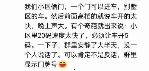 娱乐吃瓜群文案短句图片,短句图片背后的趣味解读