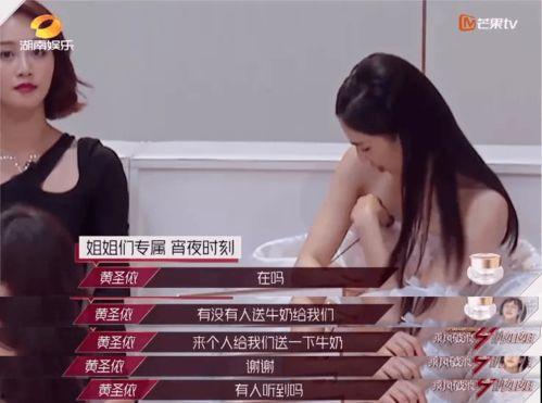 娱乐吃瓜姐视频原声,揭秘娱乐圈幕后真相，带你领略明星们的真实生活