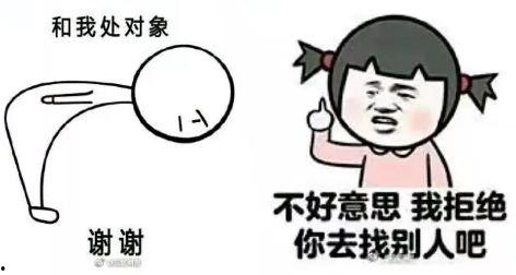 隐形式单身娱乐吃瓜酱